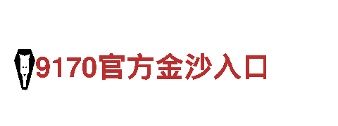 玩转创意，立足bob综合是不是黑平台！